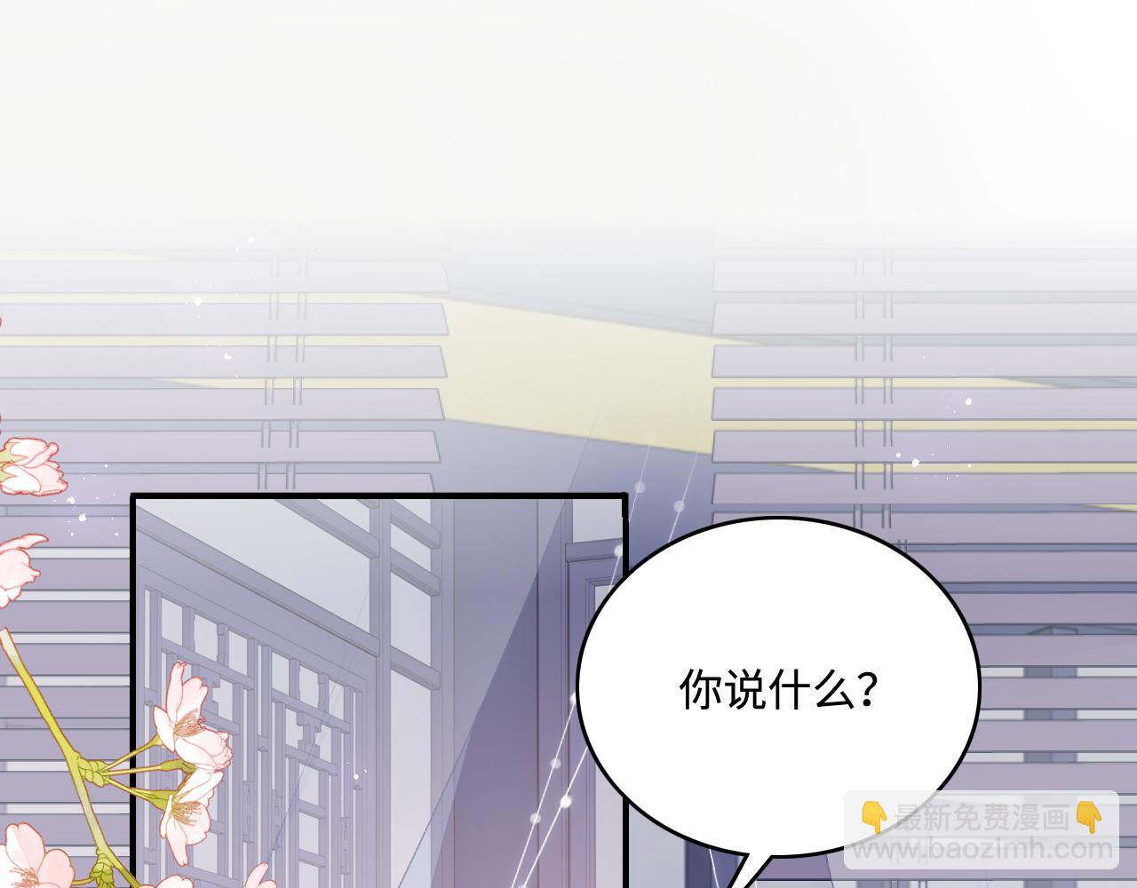 第149话 你是我最大的软肋(1/2)-第20话