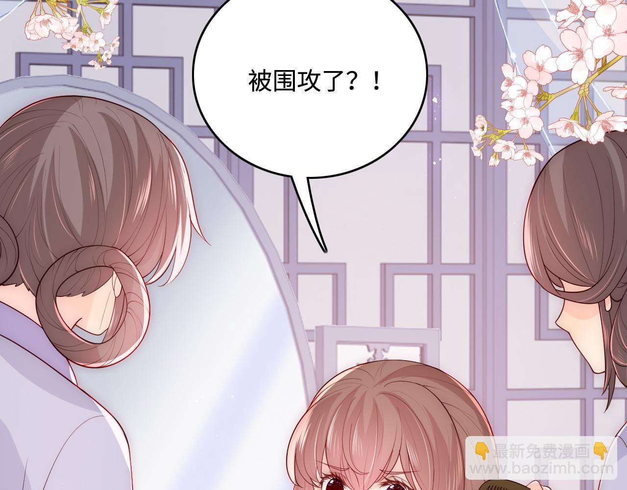 第149话 你是我最大的软肋(1/2)-第20话