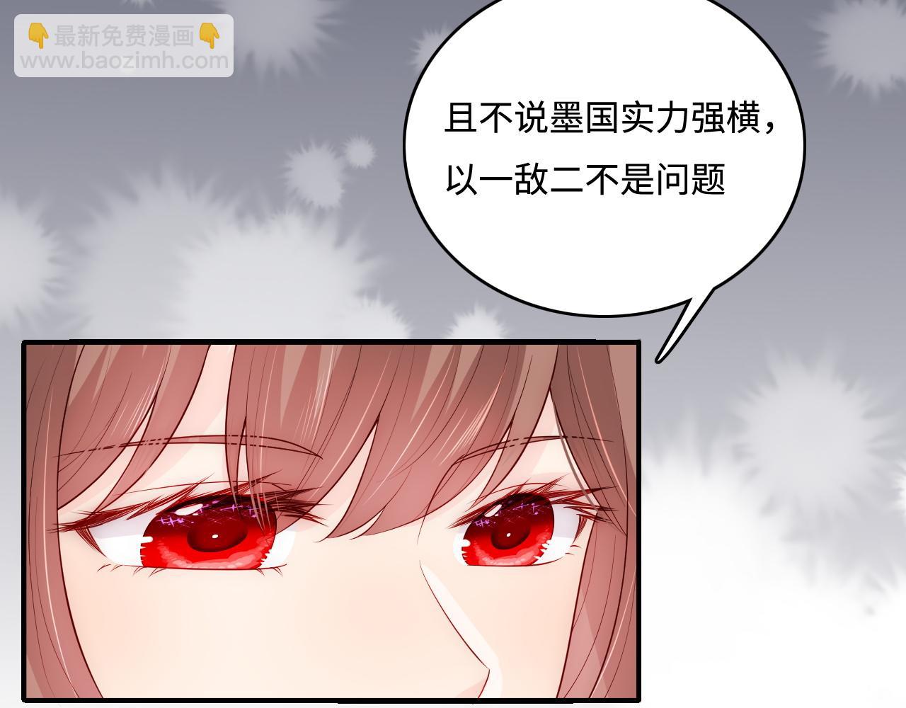 第151话 夜沐拉拢越国(1/3)-第22话