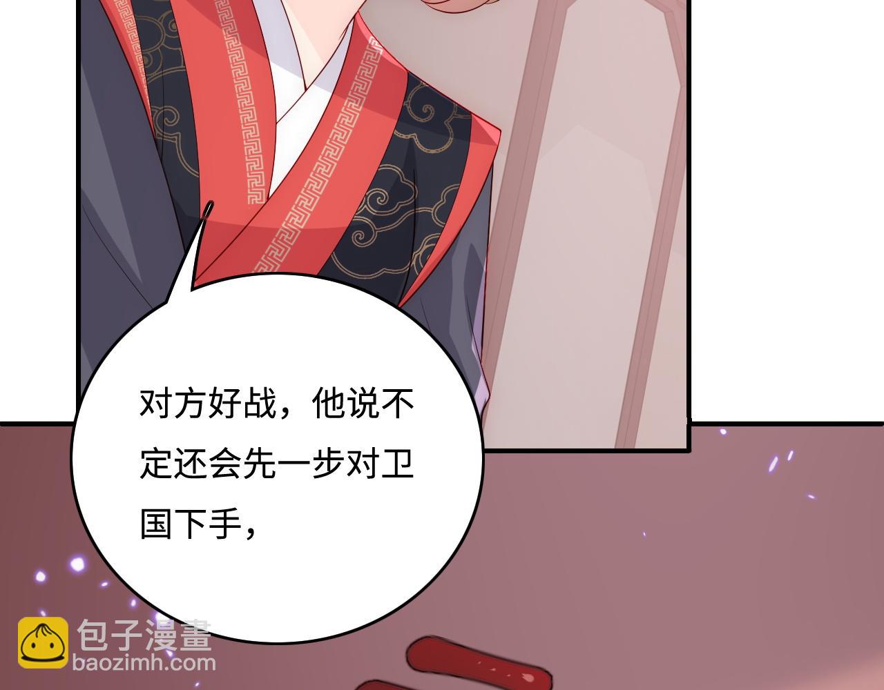 第151话 夜沐拉拢越国(1/3)-第22话