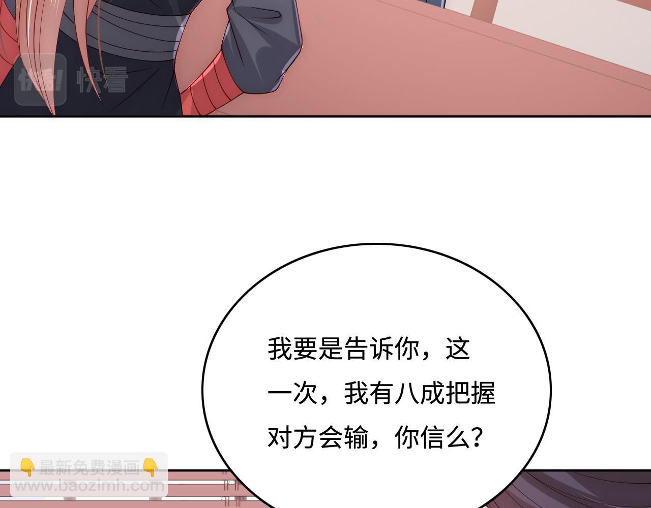 第151话 夜沐拉拢越国(1/3)-第22话