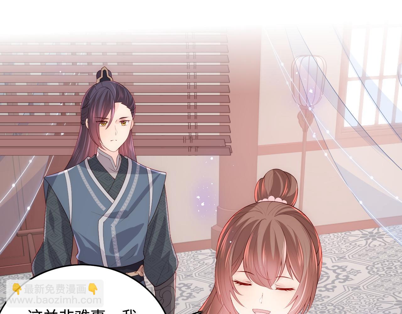 第151话 夜沐拉拢越国(1/3)-第22话