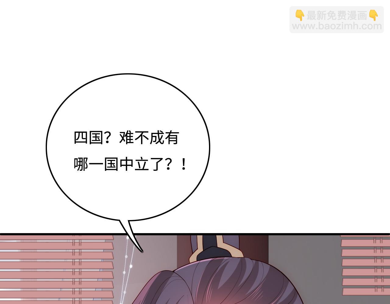 第151话 夜沐拉拢越国(1/3)-第22话