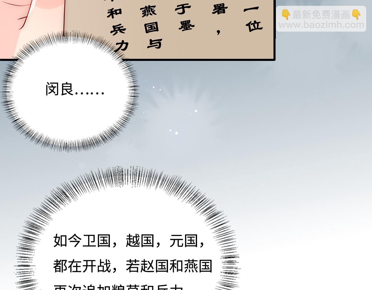 第153话 夜沐遇袭？！(1/3)-第24话