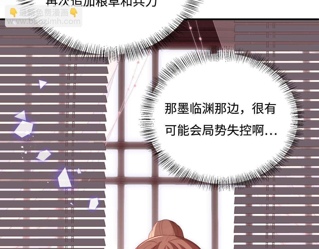 第153话 夜沐遇袭？！(1/3)-第24话