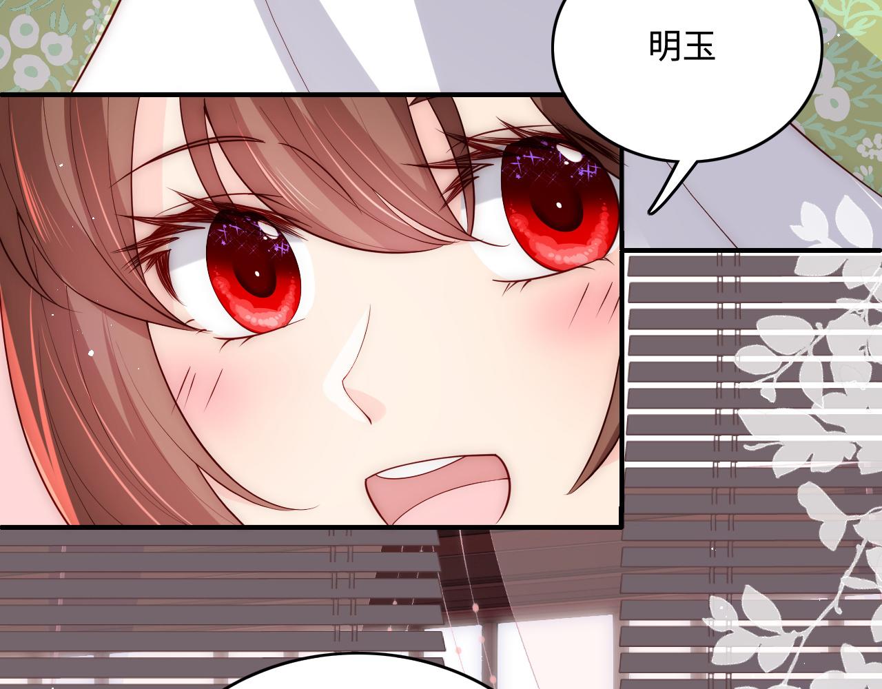 第153话 夜沐遇袭？！(1/3)-第24话