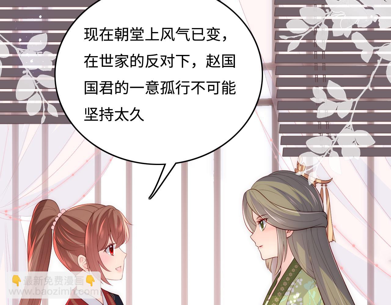 第153话 夜沐遇袭？！(1/3)-第24话