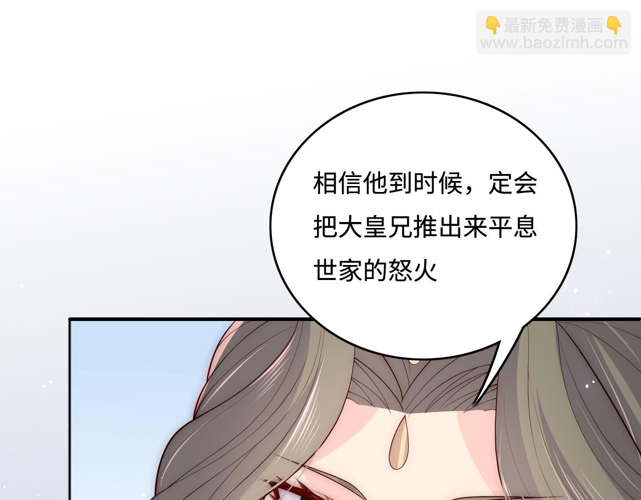 第153话 夜沐遇袭？！(1/3)-第24话