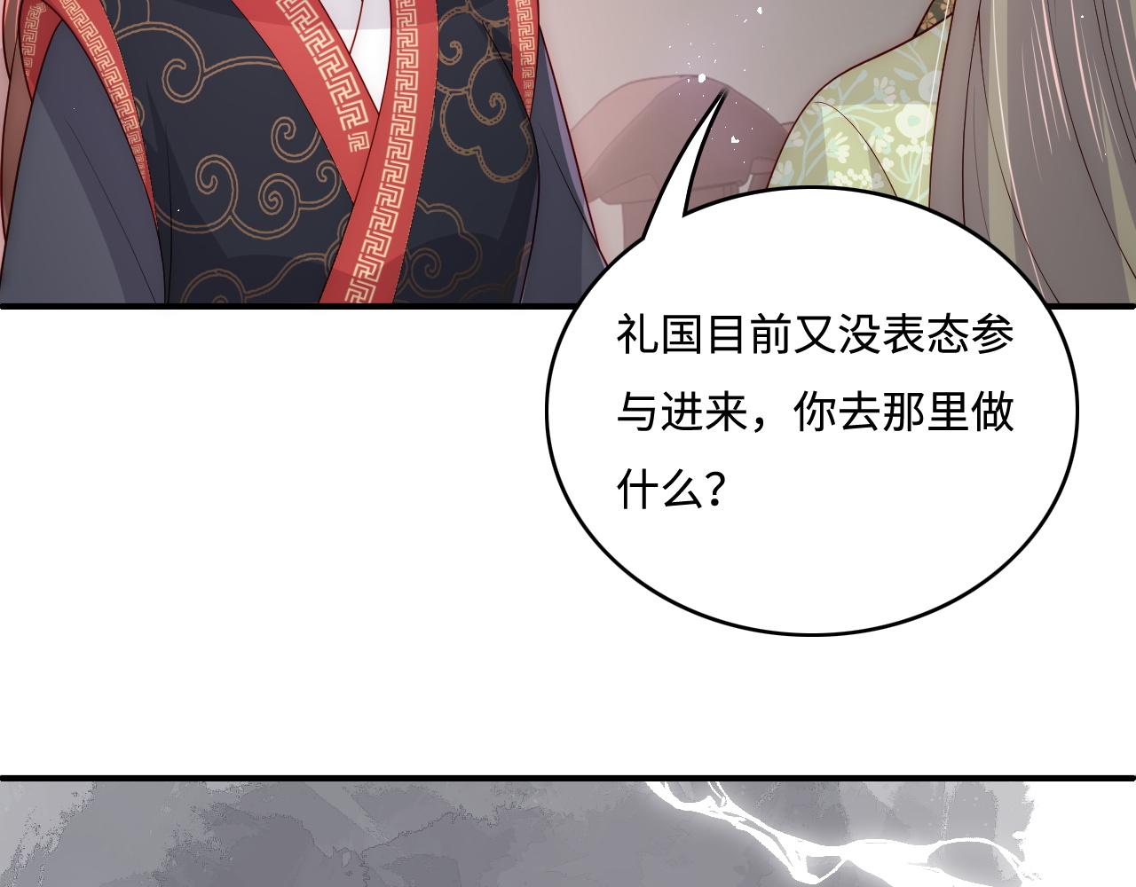 第153话 夜沐遇袭？！(1/3)-第24话