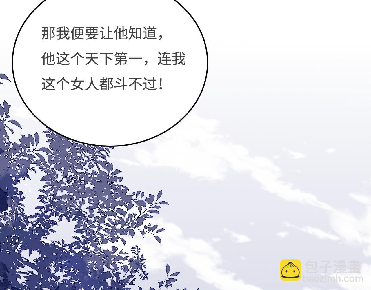 第153话 夜沐遇袭？！(1/3)-第24话