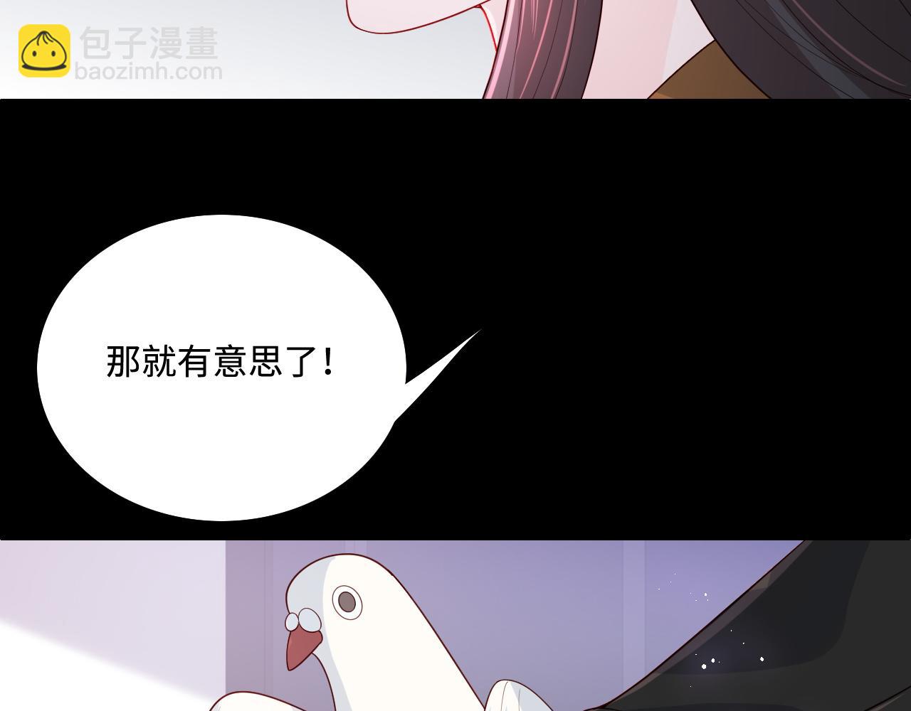 第153话 夜沐遇袭？！(1/3)-第24话