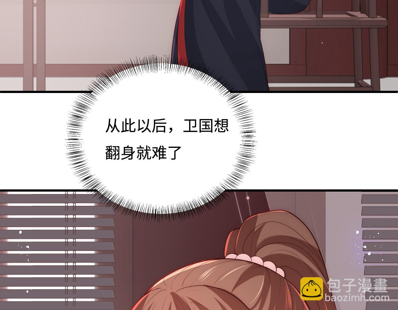 第153话 夜沐遇袭？！(1/3)-第24话