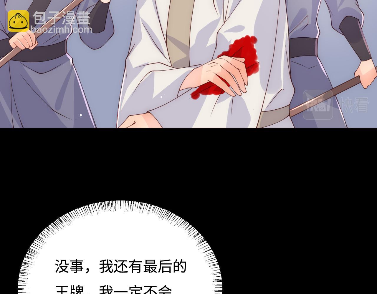 第157话 你是我的英雄(1/3)-第26话