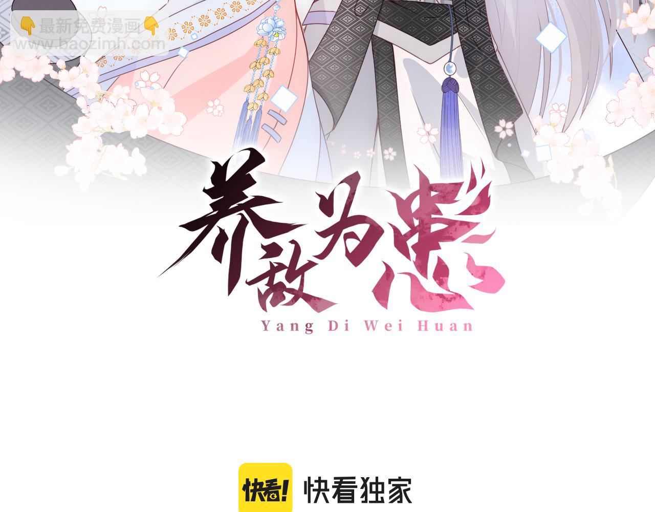 第157话 你是我的英雄(1/3)-第26话