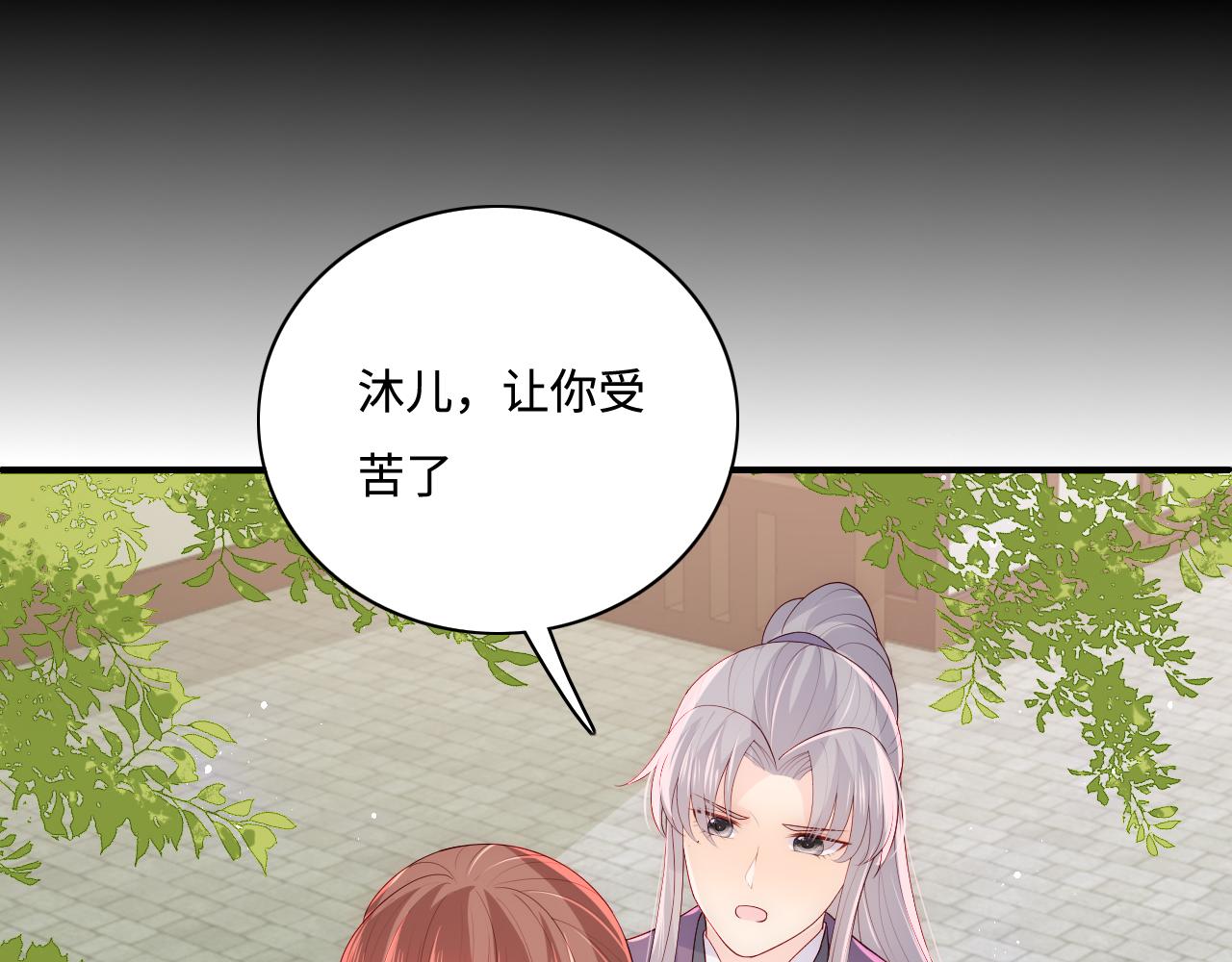 第157话 你是我的英雄(1/3)-第26话