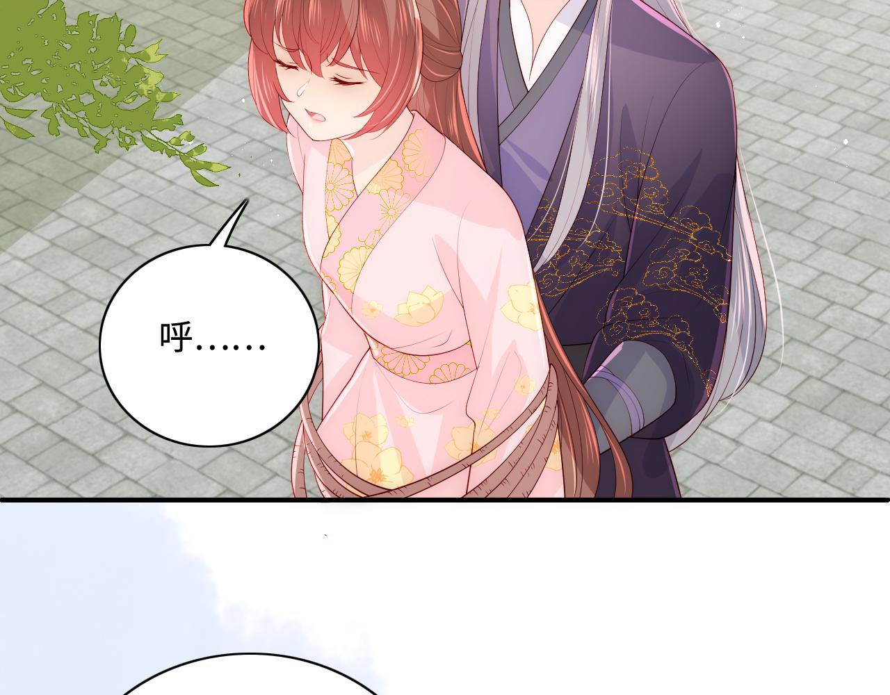 第157话 你是我的英雄(1/3)-第26话