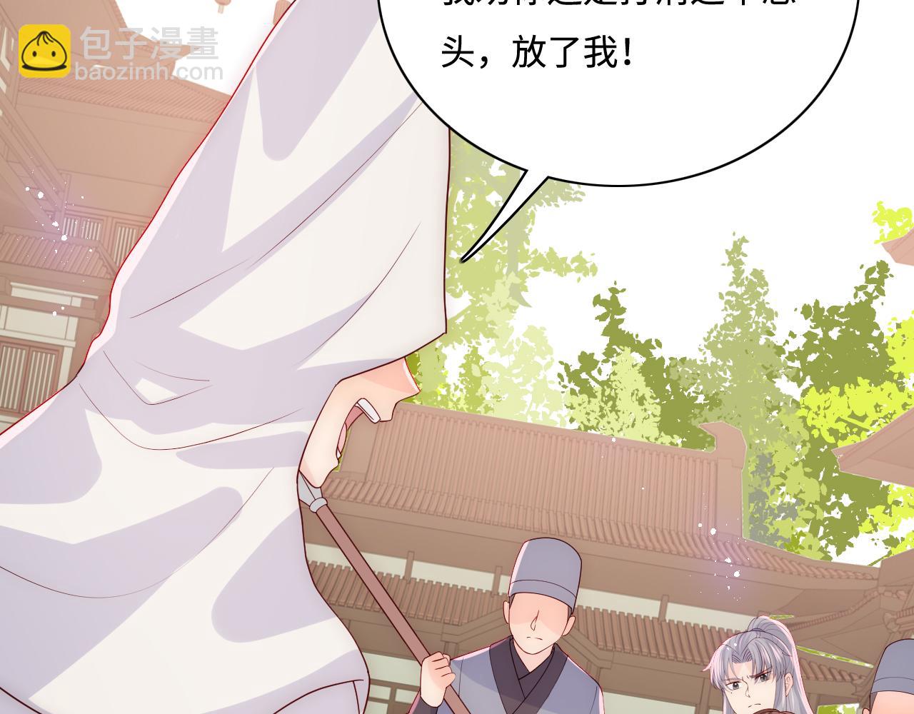 第157话 你是我的英雄(1/3)-第26话