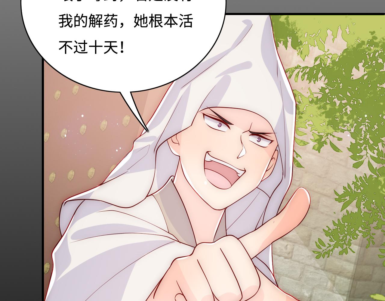 第157话 你是我的英雄(1/3)-第26话