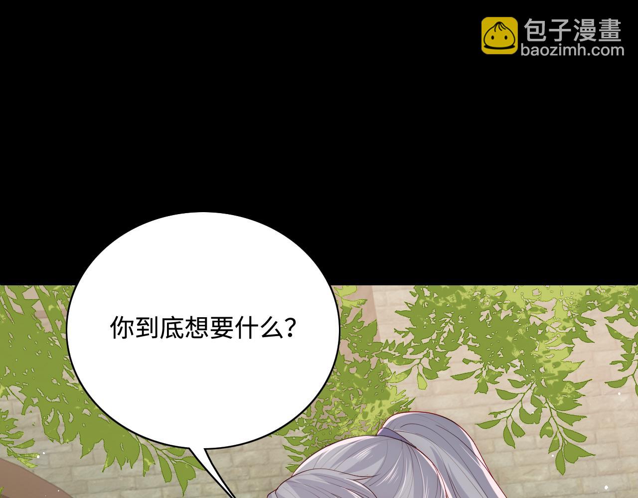 第157话 你是我的英雄(1/3)-第26话