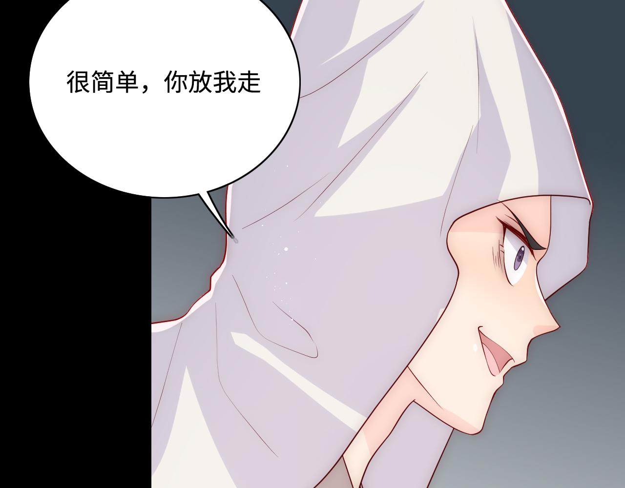 第157话 你是我的英雄(1/3)-第26话