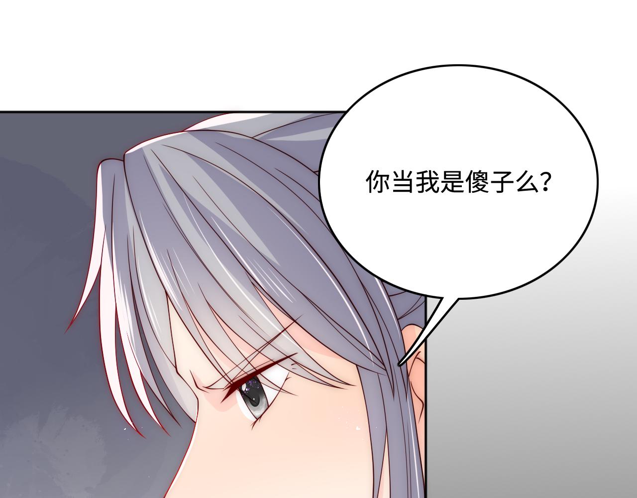 第157话 你是我的英雄(1/3)-第26话