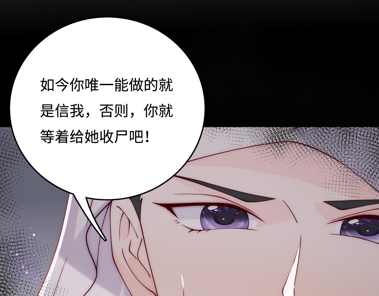 第157话 你是我的英雄(1/3)-第26话