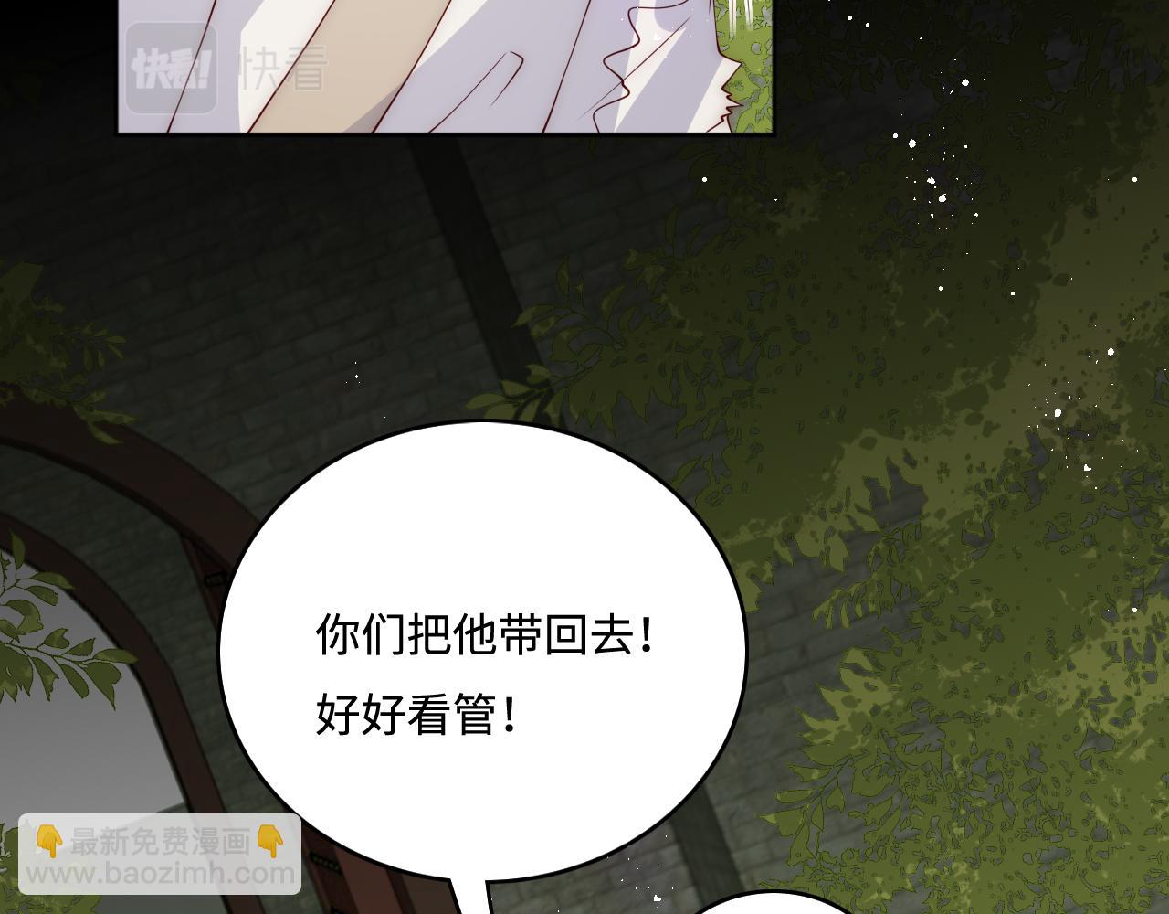 第157话 你是我的英雄(1/3)-第26话