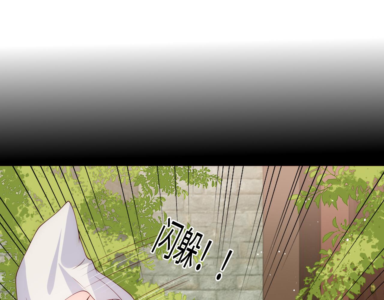 第157话 你是我的英雄(1/3)-第26话