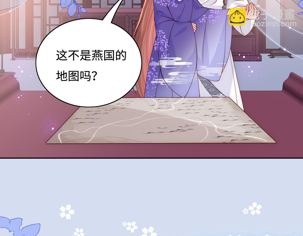 第159话 深夜收到神秘礼物？(1/2)-第28话