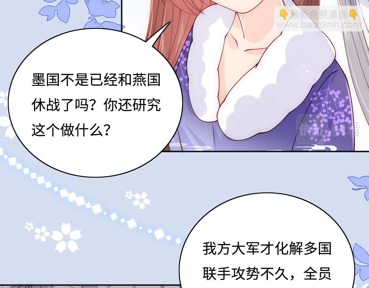 第159话 深夜收到神秘礼物？(1/2)-第28话