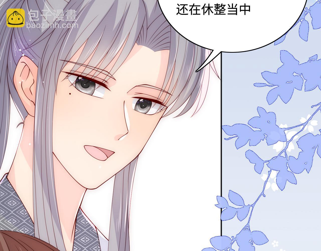 第159话 深夜收到神秘礼物？(1/2)-第28话