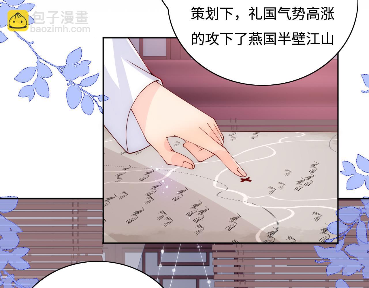 第159话 深夜收到神秘礼物？(1/2)-第28话