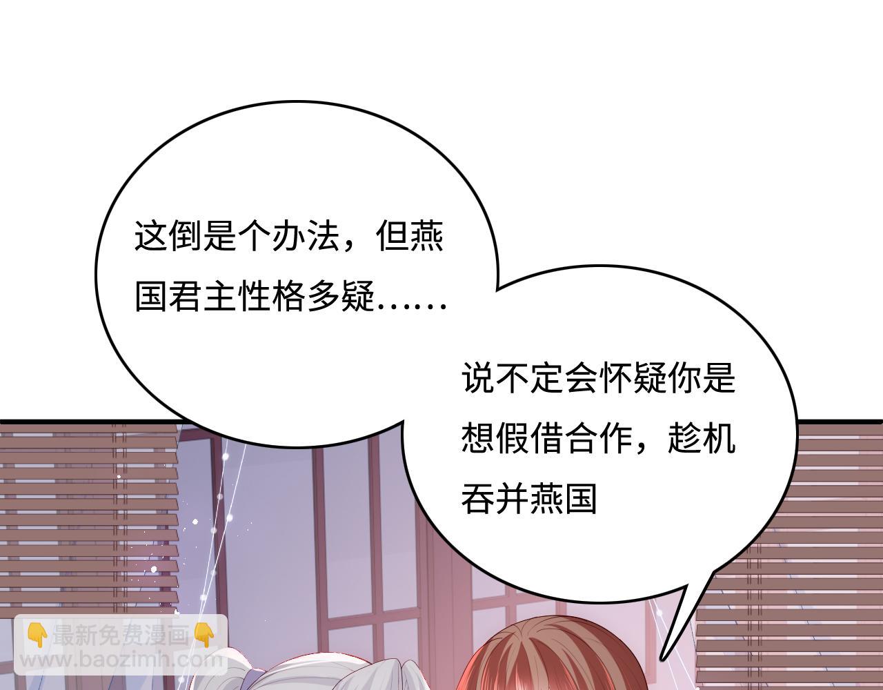 第159话 深夜收到神秘礼物？(1/2)-第28话