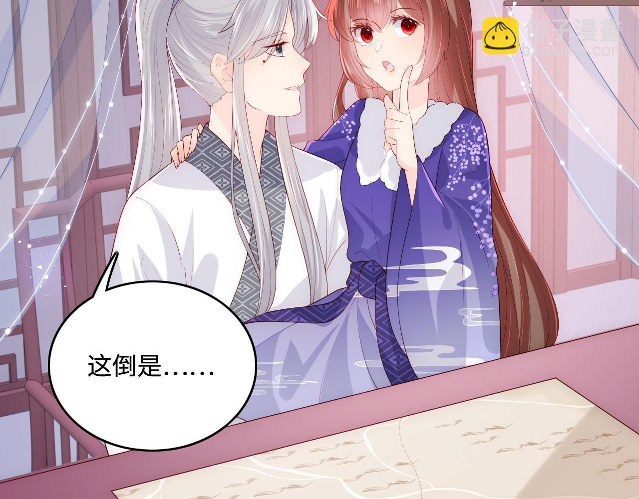 第159话 深夜收到神秘礼物？(1/2)-第28话