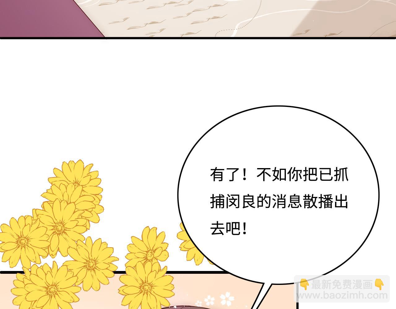 第159话 深夜收到神秘礼物？(1/2)-第28话