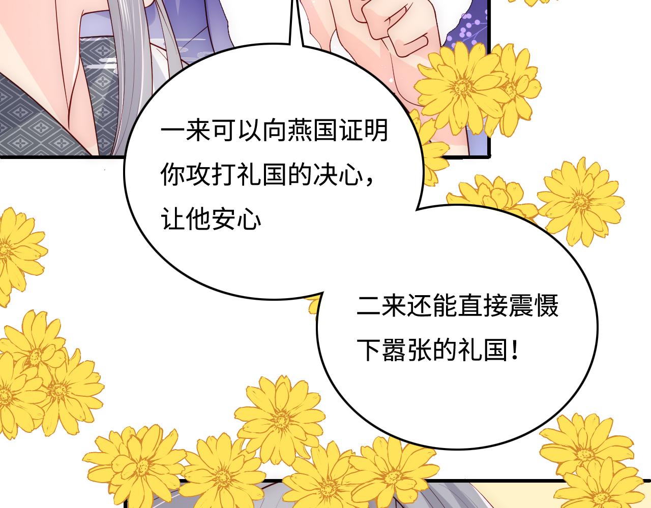 第159话 深夜收到神秘礼物？(1/2)-第28话