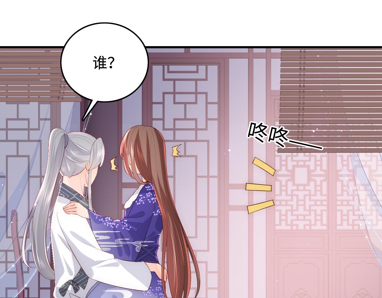 第159话 深夜收到神秘礼物？(1/2)-第28话