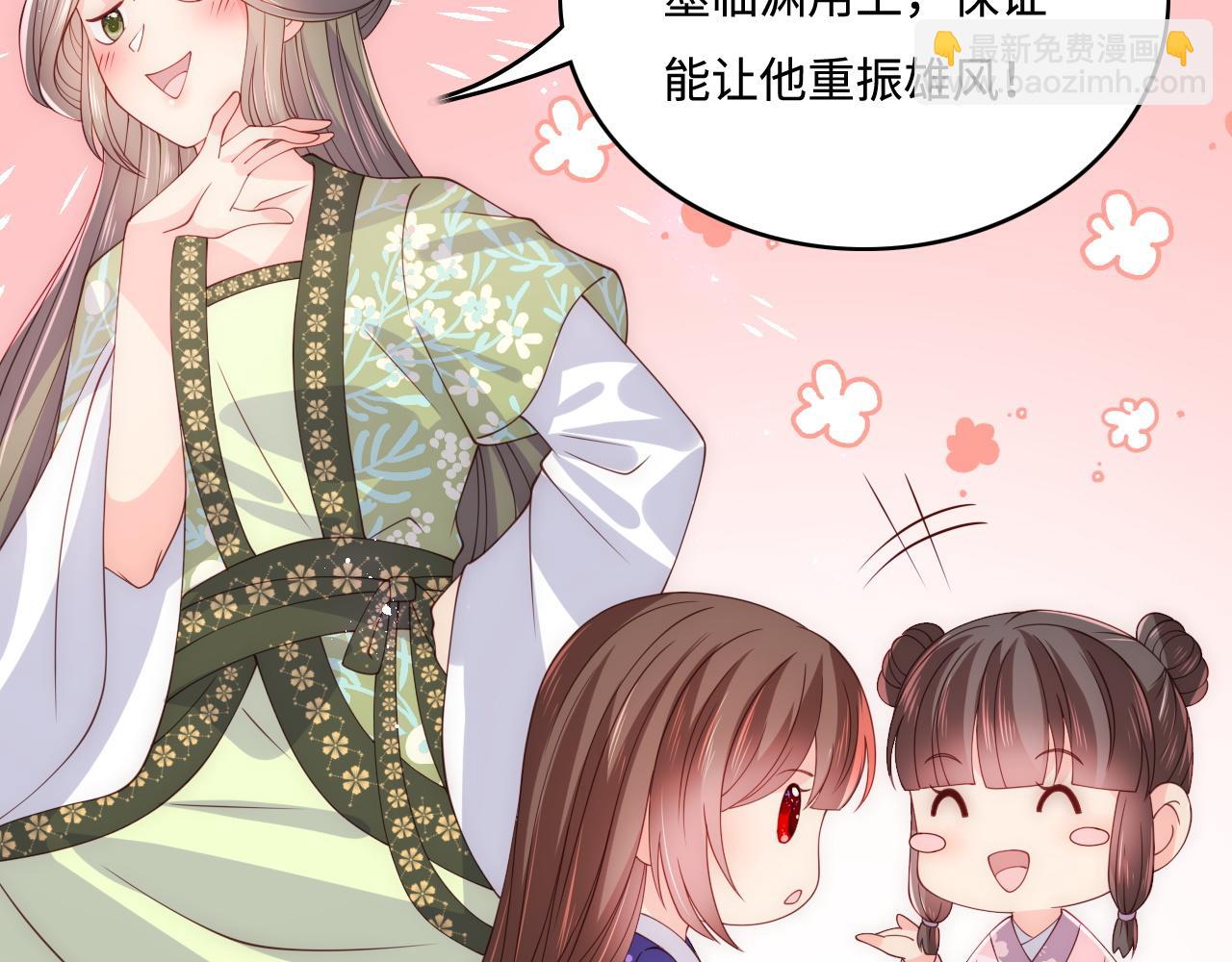 第159话 深夜收到神秘礼物？(1/2)-第28话