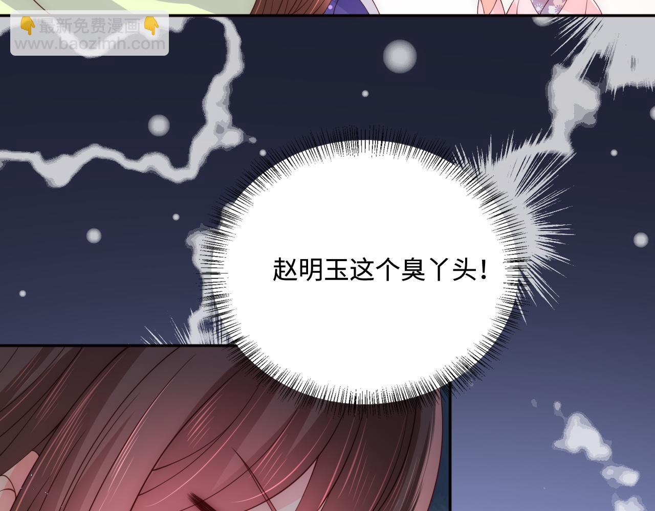 第159话 深夜收到神秘礼物？(1/2)-第28话