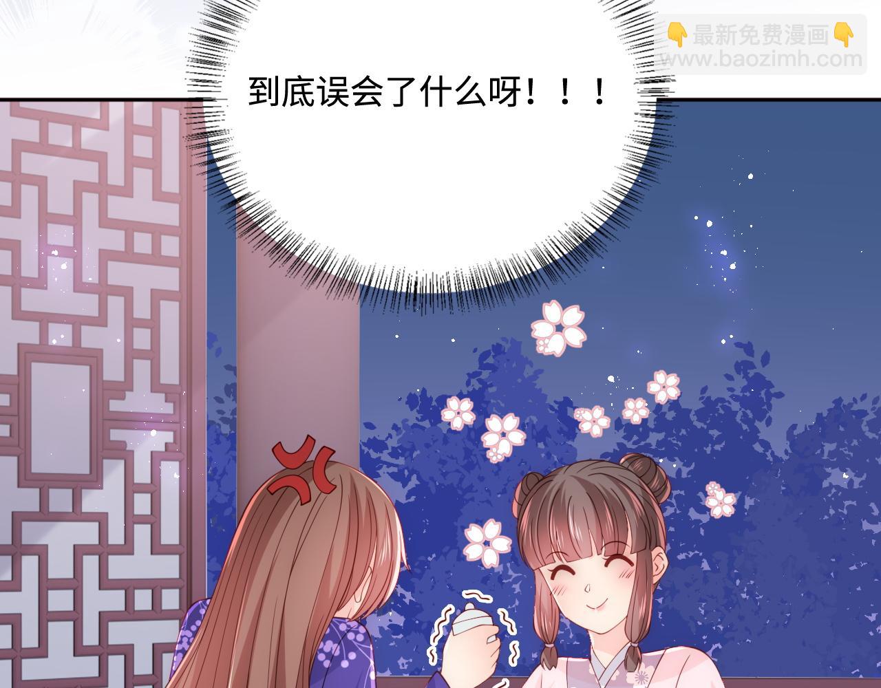 第159话 深夜收到神秘礼物？(1/2)-第28话