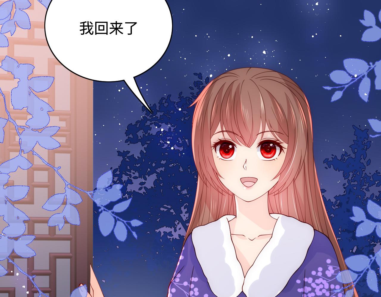 第159话 深夜收到神秘礼物？(1/2)-第28话