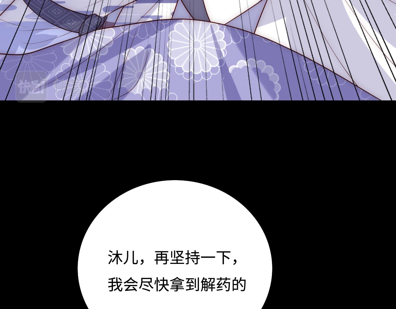 第161话 毒性再次发作(1/3)-第30话