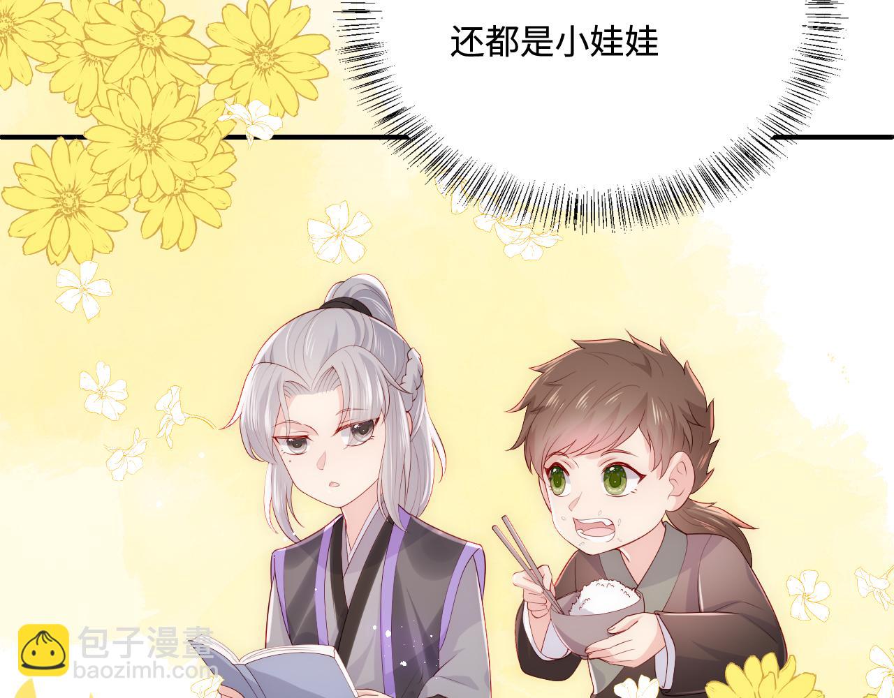 第163话 找到解救的办法了？(1/3)-第32话