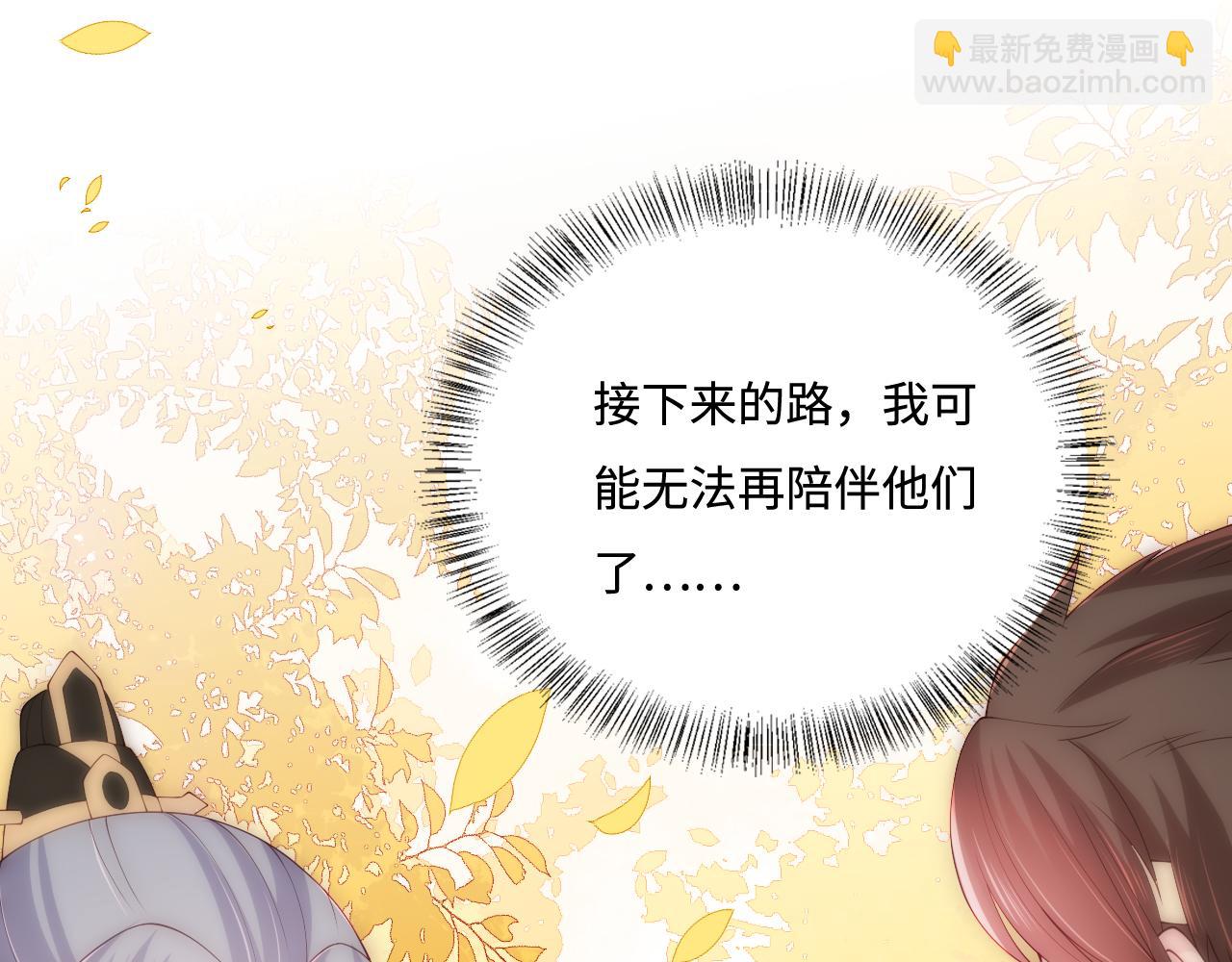 第163话 找到解救的办法了？(1/3)-第32话