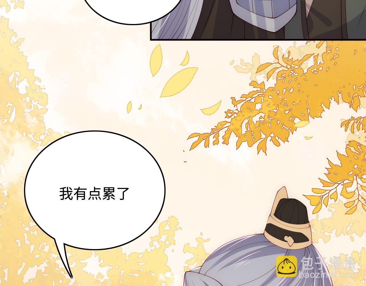 第163话 找到解救的办法了？(1/3)-第32话