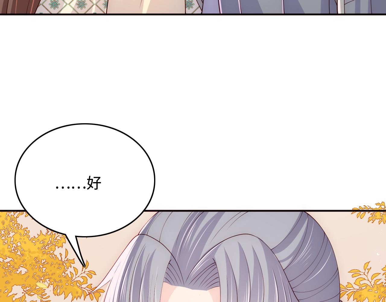 第163话 找到解救的办法了？(1/3)-第32话