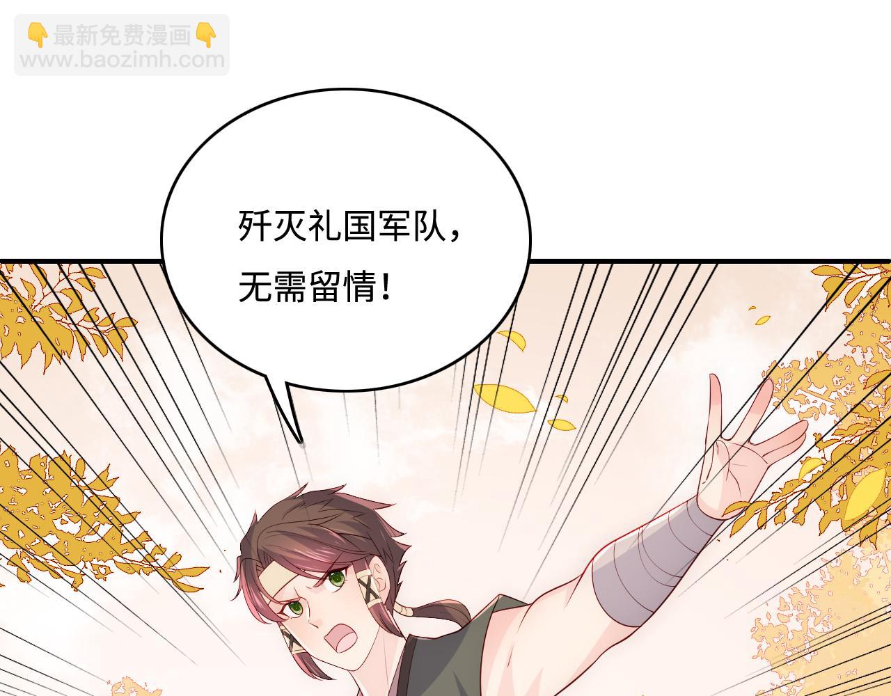 第163话 找到解救的办法了？(1/3)-第32话