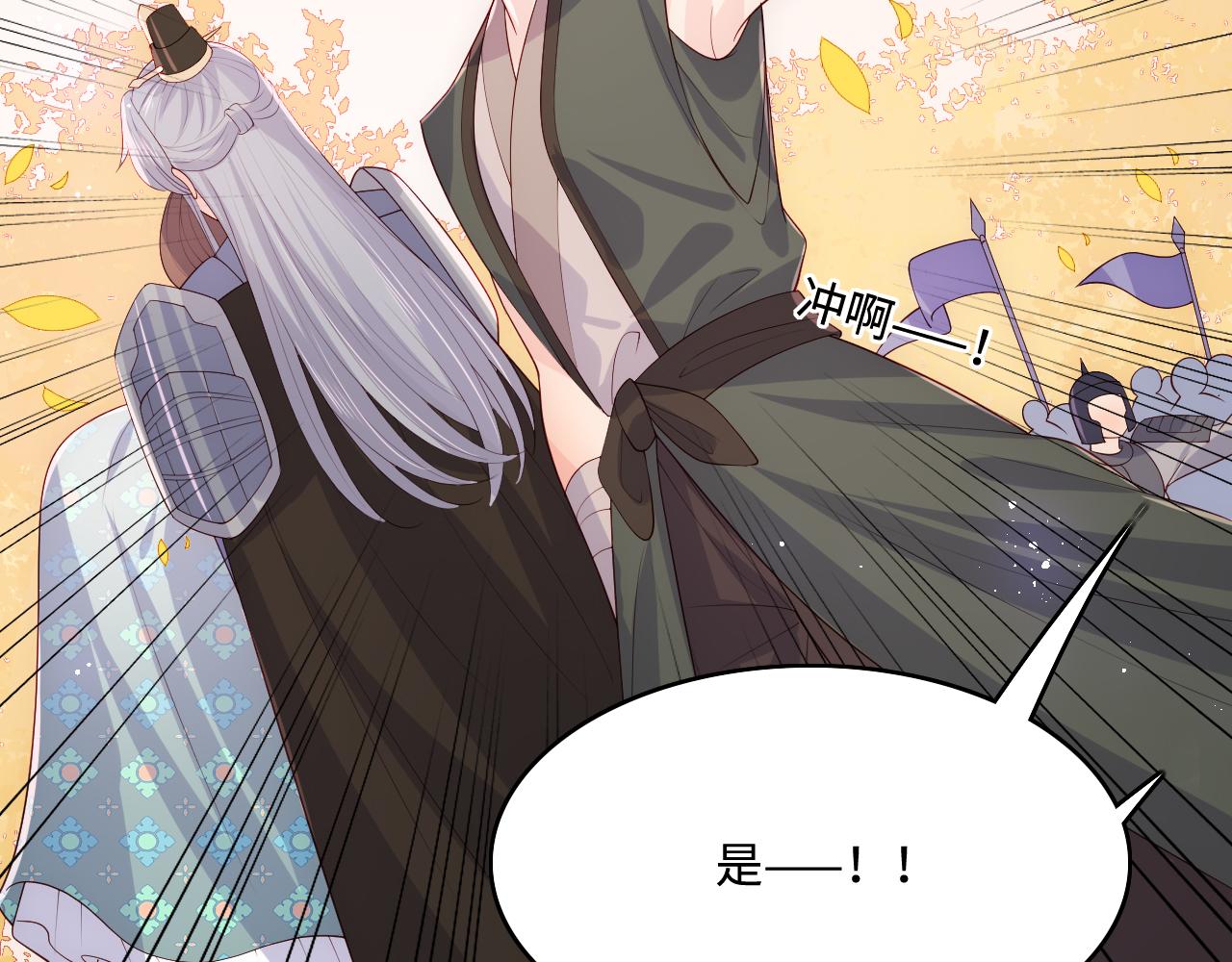 第163话 找到解救的办法了？(1/3)-第32话