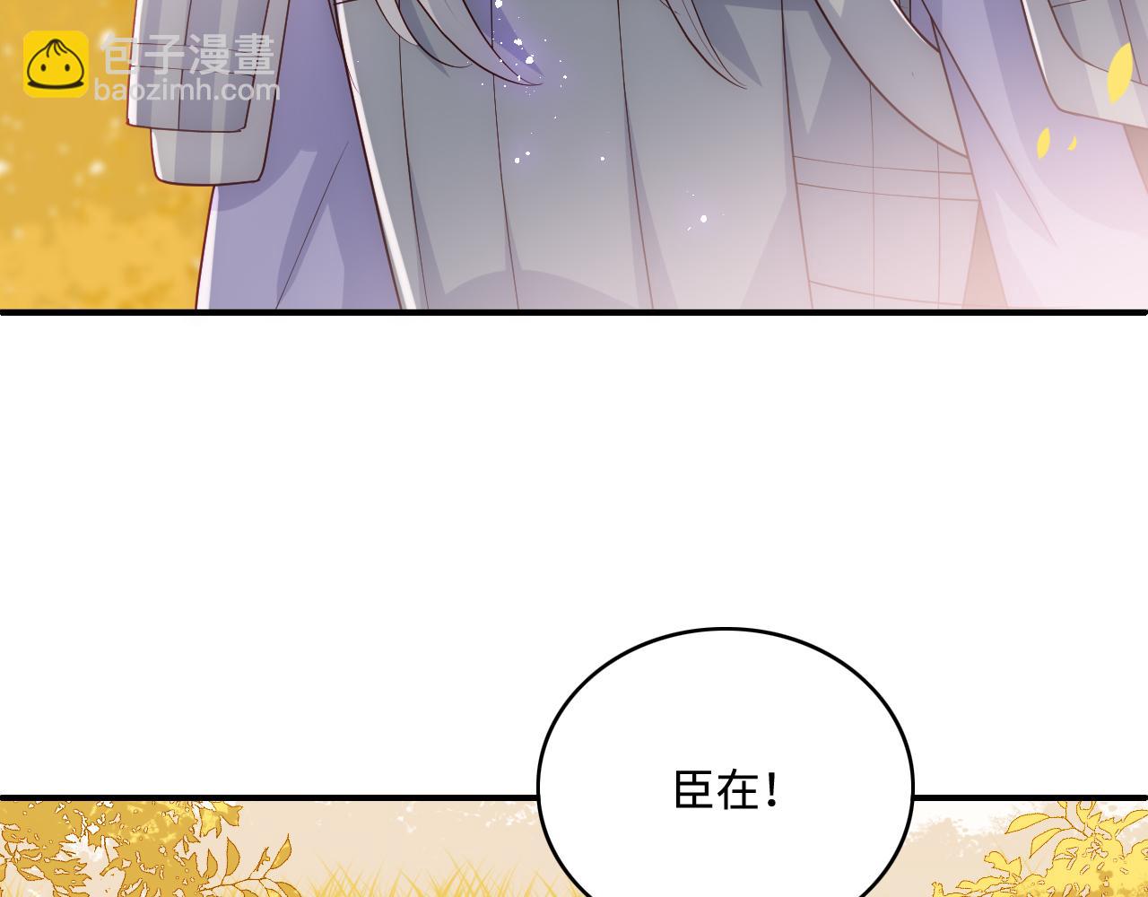 第163话 找到解救的办法了？(1/3)-第32话