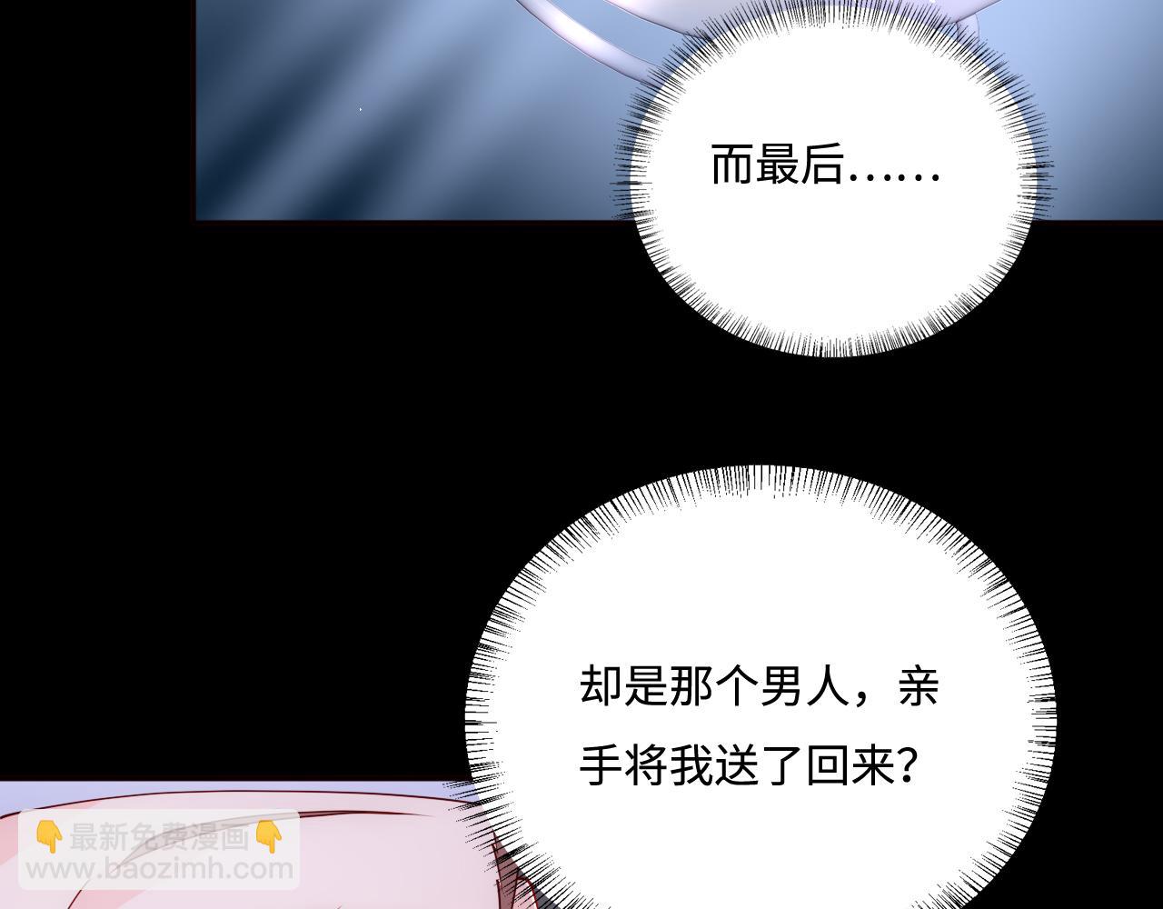 第165话 夜沐回到现代(1/2)-第34话